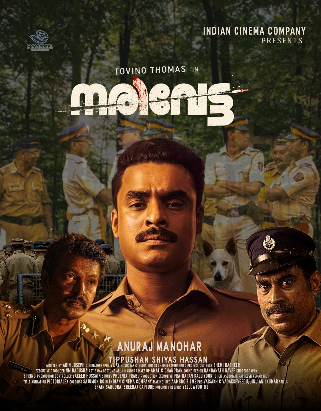 MOVIE POSTER